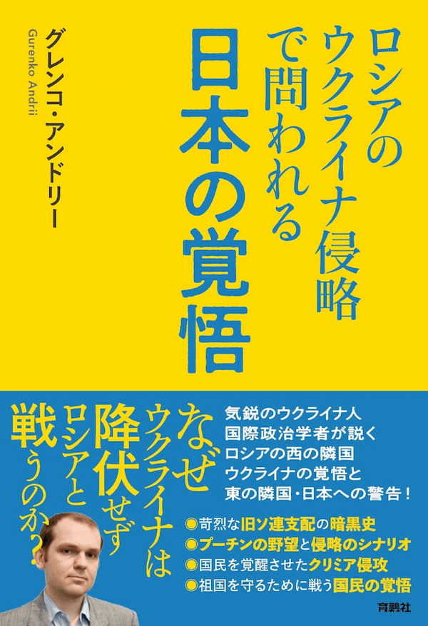 空気と議論について