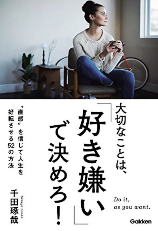 【ざっくり要約】読書初心者にオススメ！「大人の教養」が身に付く7冊を本のソムリエが紹介