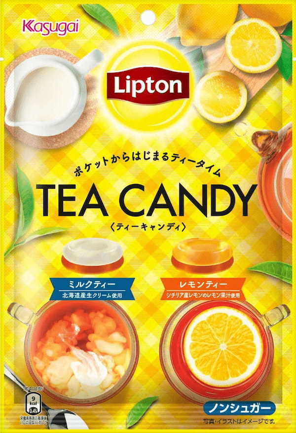 リプトンの豪華グッズ10種類が当たる！「Lipton Friends campaign」　2023年11月21日(火)12:00～11月30日(木)23:59