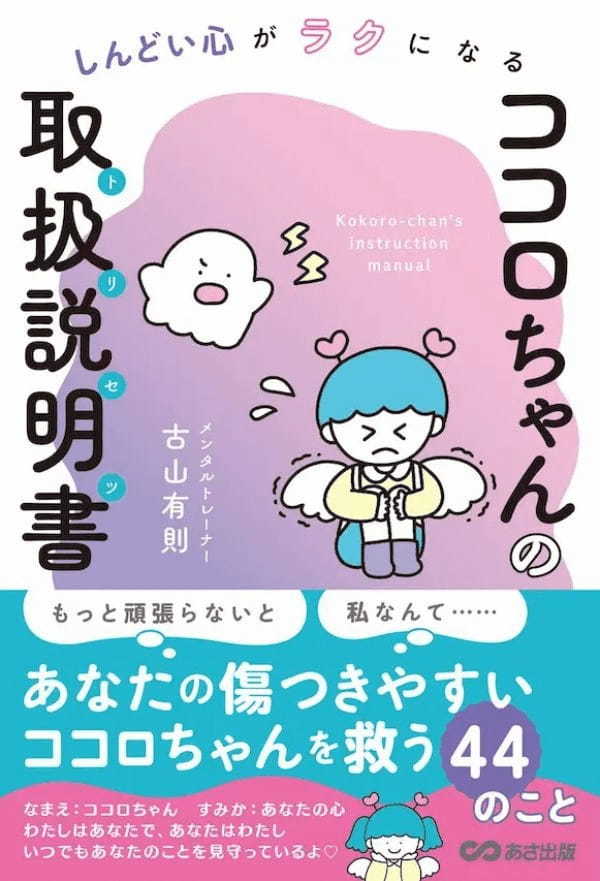 いつ読んでも元気が湧き出る！ ソムリエ推奨の名著7冊