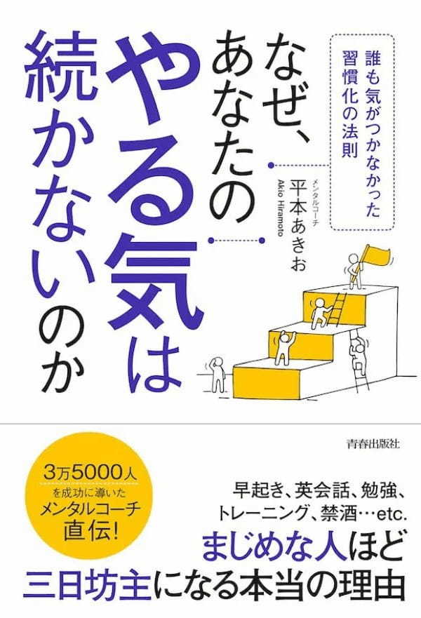 いつ読んでも元気が湧き出る！ ソムリエ推奨の名著7冊