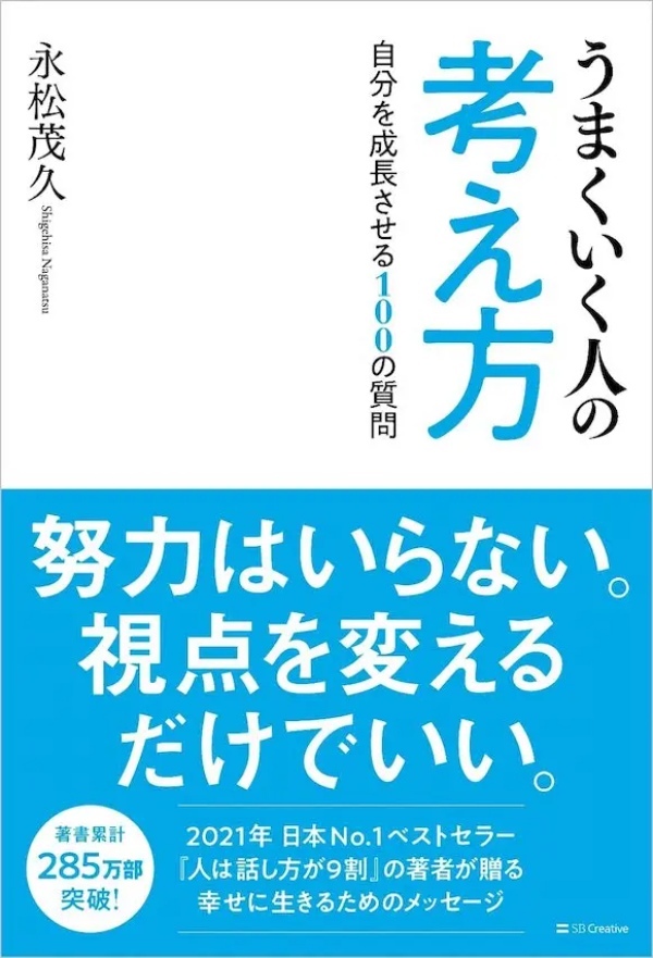 【ざっくり要約】読書初心者にオススメ!「大人の教養」が身に付く7冊を本のソムリエが紹介