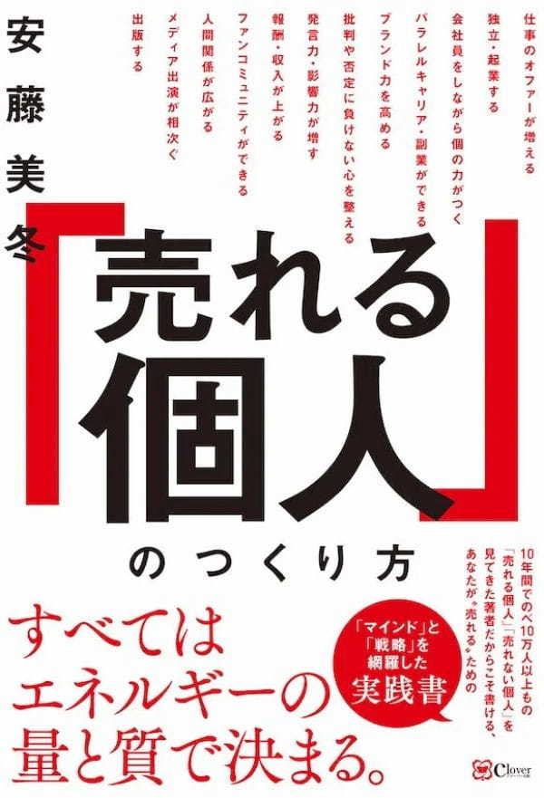 「人生を好転させたい！」本のソムリエが選んだタメになる7冊とは？