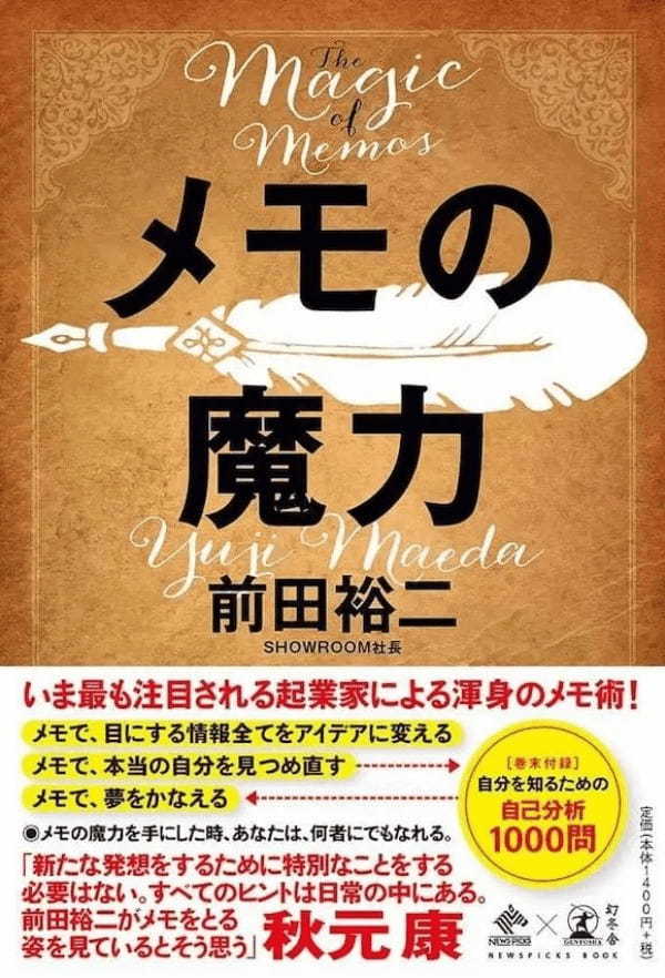 本のソムリエ厳選「人生を好転させる7冊」Prime会員なら“聴く読書”を始めよう!
