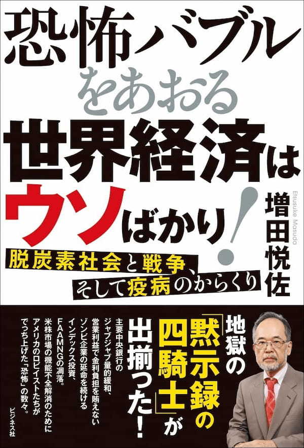 狭まる農業包囲網の大間違い