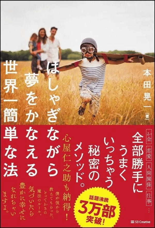 いつ読んでも元気が湧き出る！ ソムリエ推奨の名著7冊