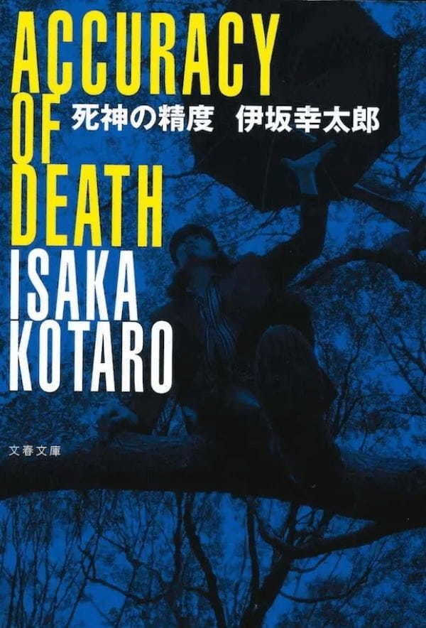 睡眠前の読書はストレスを減らす？ 手軽に読書習慣を身につける短編小説【おすすめ5選】