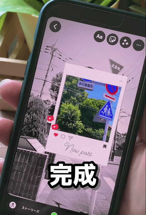 Instagram「ストーリーズ」のオシャレ加工マル秘テクニックが話題