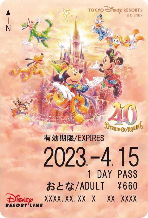 東京ディズニーリゾート40周年を記念したラッピングモノレール 、4月15日から運行