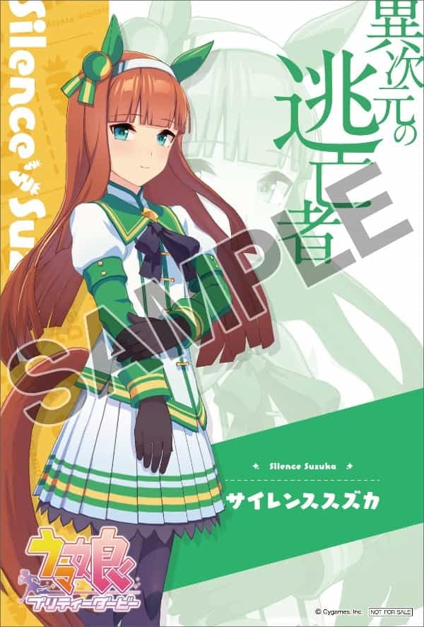 「ウマ娘 プリティーダービー×アトレ秋葉原」開催決定！ 総勢 52 名のウマ娘たちがアトレ秋葉原の壁面をジャック！ 100 点以上のグッズ販売も