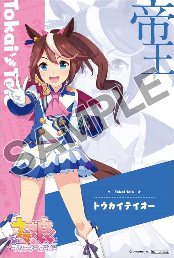 「ウマ娘 プリティーダービー×アトレ秋葉原」開催決定！ 総勢 52 名のウマ娘たちがアトレ秋葉原の壁面をジャック！ 100 点以上のグッズ販売も