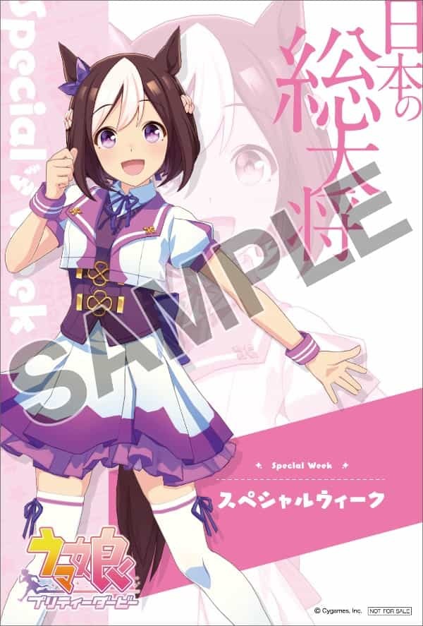 「ウマ娘 プリティーダービー×アトレ秋葉原」開催決定！ 総勢 52 名のウマ娘たちがアトレ秋葉原の壁面をジャック！ 100 点以上のグッズ販売も