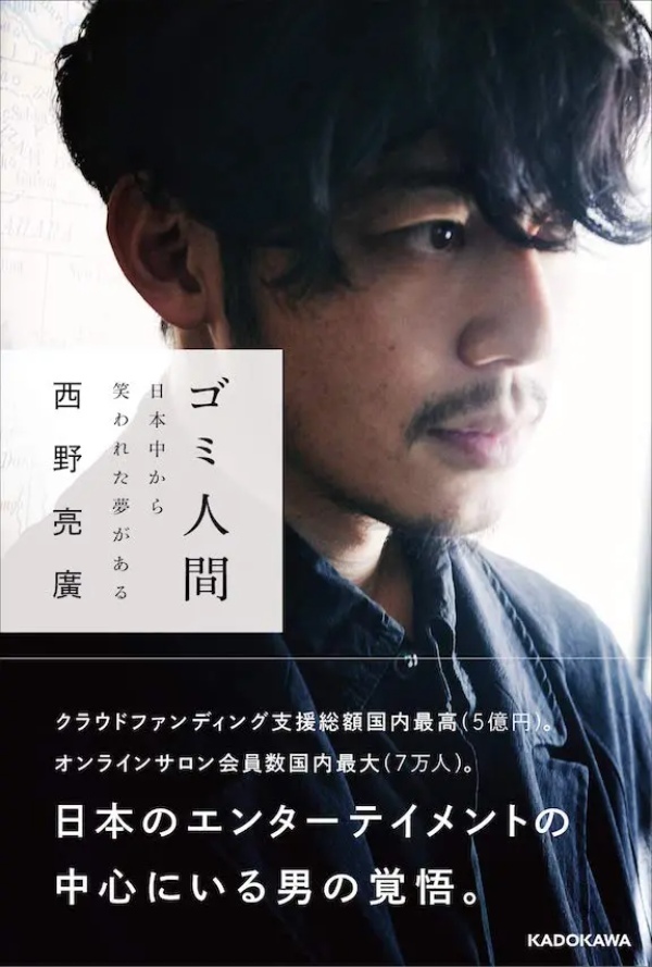 本のソムリエ厳選「人生を好転させる7冊」Prime会員なら“聴く読書”を始めよう!