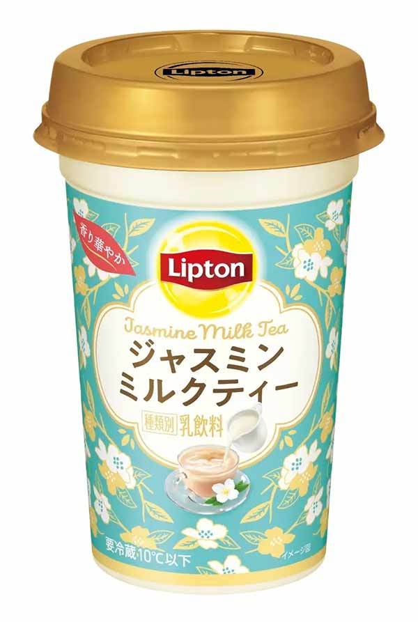 「リプトン ジャスミンミルクティー」4月4日（火）より全国にて新発売