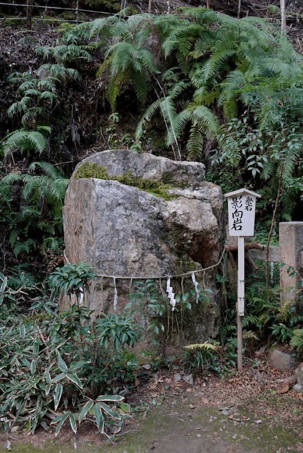 京のパワースポット！京・山科にある古い神社〜日向大神宮＆岩屋神社〜