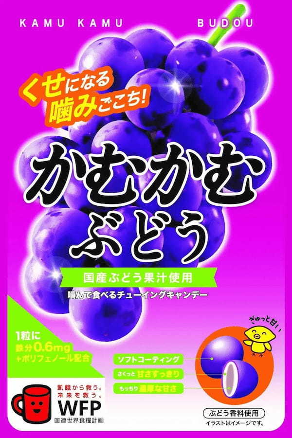 甘くてうまい！！白桃の濃厚な甘さがダイレクトに感じられる！「かむかむ 白桃」が 2025年1月に期間限定で再発売！