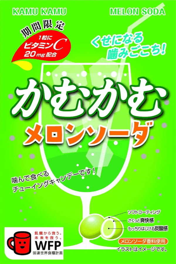 甘くてうまい！！白桃の濃厚な甘さがダイレクトに感じられる！「かむかむ 白桃」が 2025年1月に期間限定で再発売！