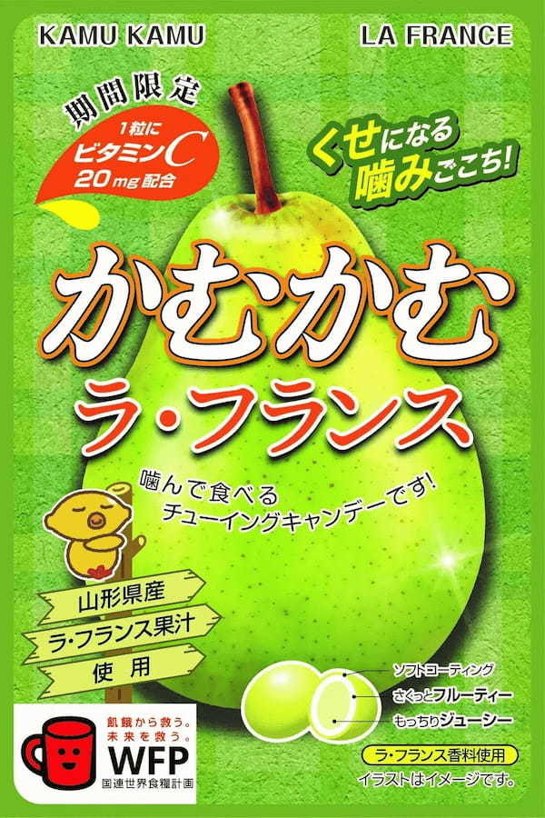 甘くてうまい！！白桃の濃厚な甘さがダイレクトに感じられる！「かむかむ 白桃」が 2025年1月に期間限定で再発売！