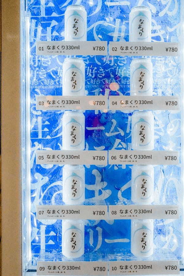 【販売5万缶越】テレビSNSでも話題の生クリーム自販機 関西 初進出!