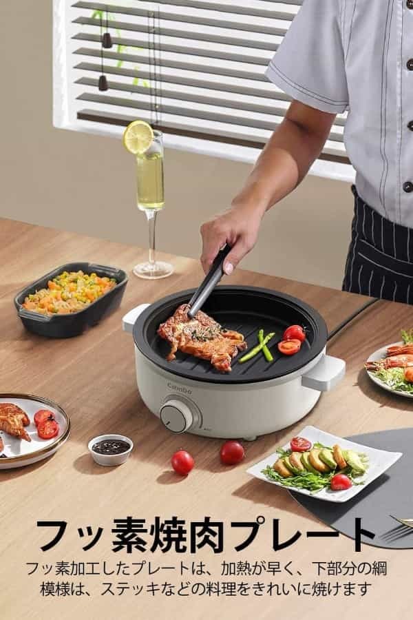 ホットプレートおすすめ15選！おしゃれで人気の商品をご紹介！