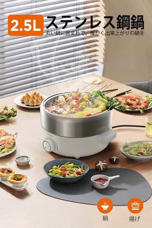ホットプレートおすすめ15選！おしゃれで人気の商品をご紹介！