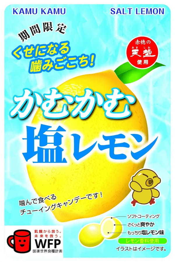 甘くてうまい！！白桃の濃厚な甘さがダイレクトに感じられる！「かむかむ 白桃」が 2025年1月に期間限定で再発売！