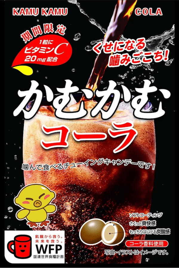 甘くてうまい！！白桃の濃厚な甘さがダイレクトに感じられる！「かむかむ 白桃」が 2025年1月に期間限定で再発売！