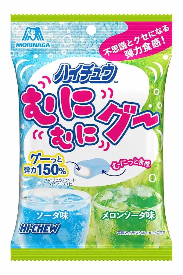 ～ハイチュウアソート比　弾力150％～　不思議とクセになる弾力食感「むにむにグーハイチュウ」3月7日（火）より新発売