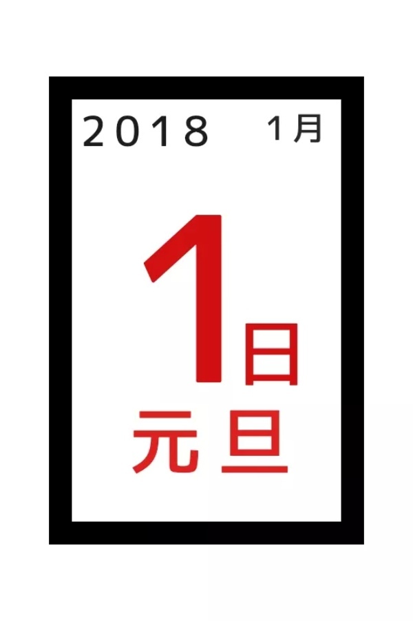 日本一周の車旅！出発前に知っておきたい費用やコース、日数を徹底解説！