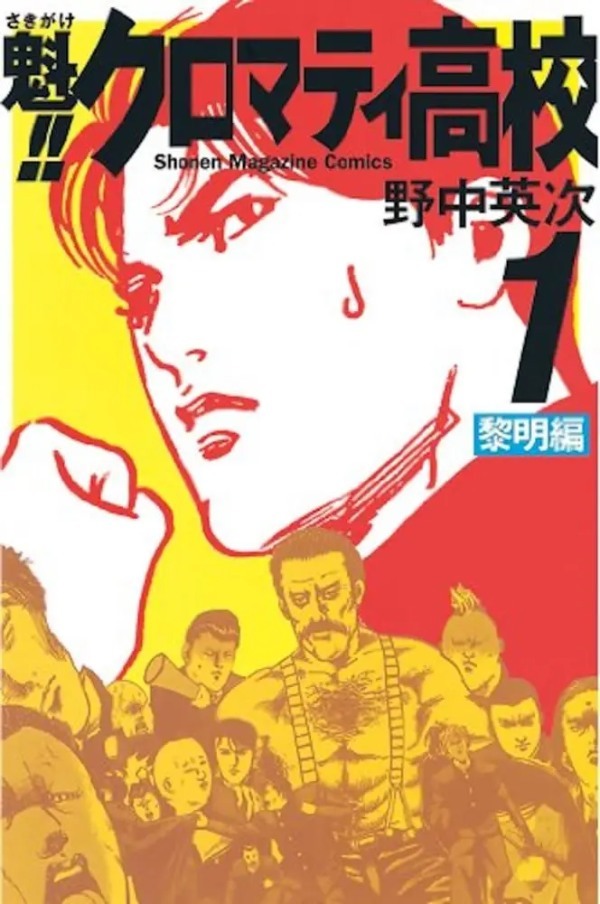 仕事しんどい…。疲れたあなたの病んだ心に処方するオススメ漫画7選