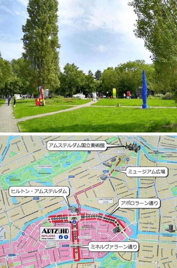 【オランダ】アムステルダムを彩る彫刻ビエンナーレ『ARTZUID』