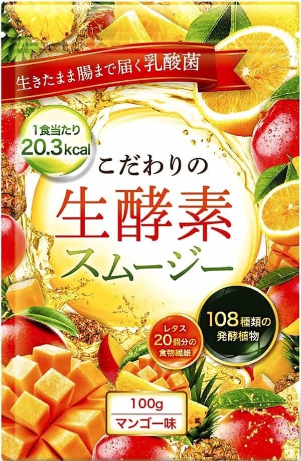 置き換えダイエットにおすすめ！スムージー人気25選を一挙ご紹介！