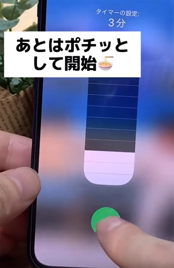 iPhone「コントロールセンター最強長押し7選」が話題 – ガチで使える！