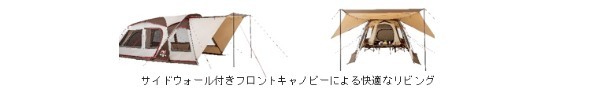 コールマンの4シーズン対応テントに2〜3人用が新登場。ソロやデュオキャンプに◎