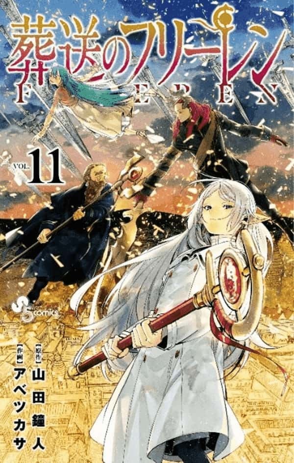 味ぽん®が『葬送のフリーレン』公認の生活魔法に⁉肉や野菜がひとかけで美味しくなる魔法『アジポンベルド』誕生！味ぽん魔法化を記念して『葬送のフリーレン』と味ぽんがコラボしたミニアニメ特別版の制作も決定！