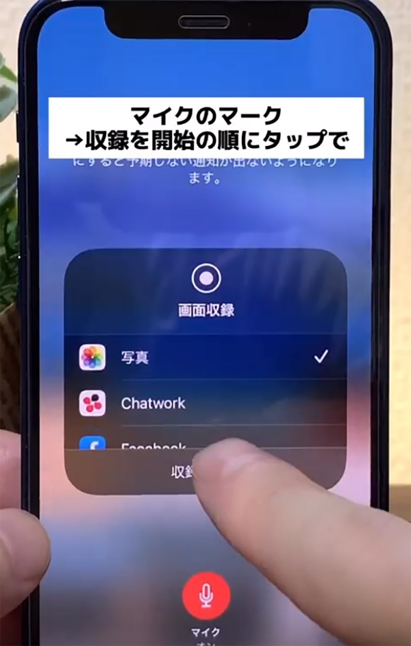 iPhone「コントロールセンター最強長押し7選」が話題 – ガチで使える！