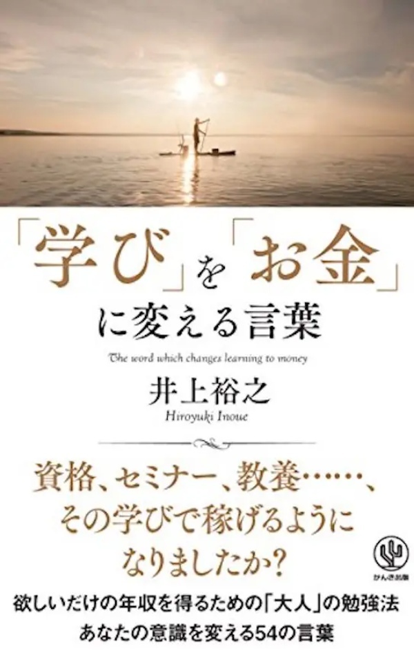 【ざっくり要約】読書初心者にオススメ！「大人の教養」が身に付く7冊を本のソムリエが紹介