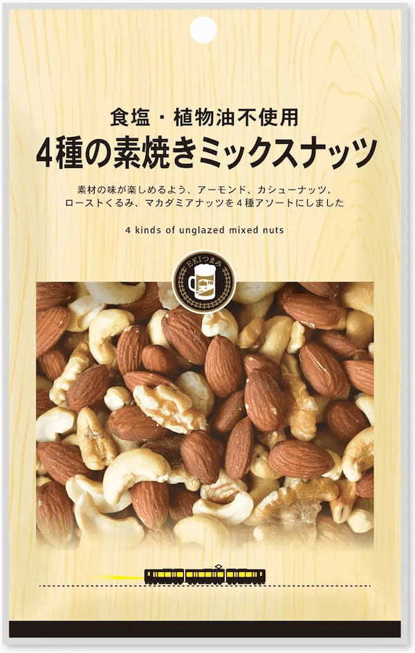 NewDaysのおつまみ「EKIつまみ」に豆菓子が仲間入り！新商品8種を4月12日から発売