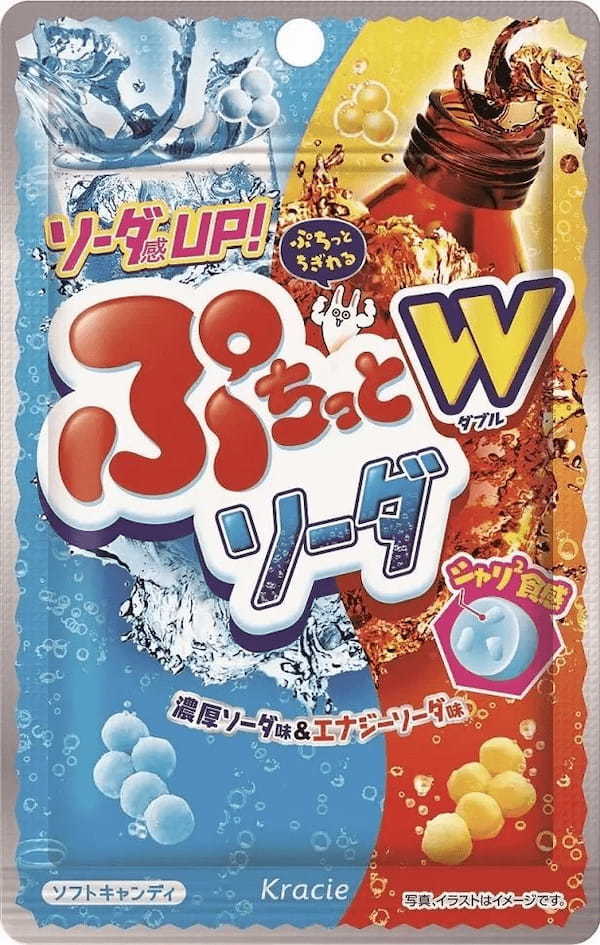 「ぷちっとぶどう／ソーダ」を2月6日から新発売！