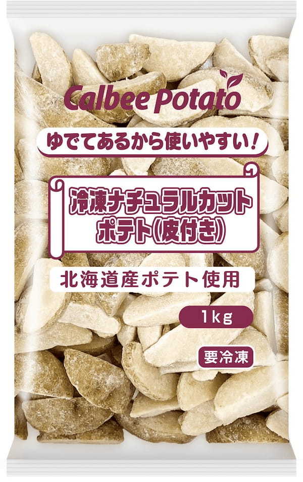 2024年9月1日（日）から全国で新発売　1度で2つの食感が楽しめる『北海道厚切りポテチカット』