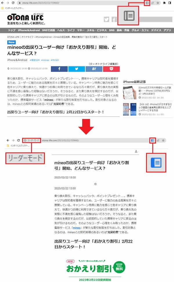 【Google Chrome】便利な隠れ機能7選 − 動画の再生も可能!