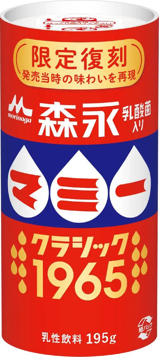 プレシアが「『森永マミークラシック１９６５』を使用したスイーツ」を11月1日（水）から期間限定発売