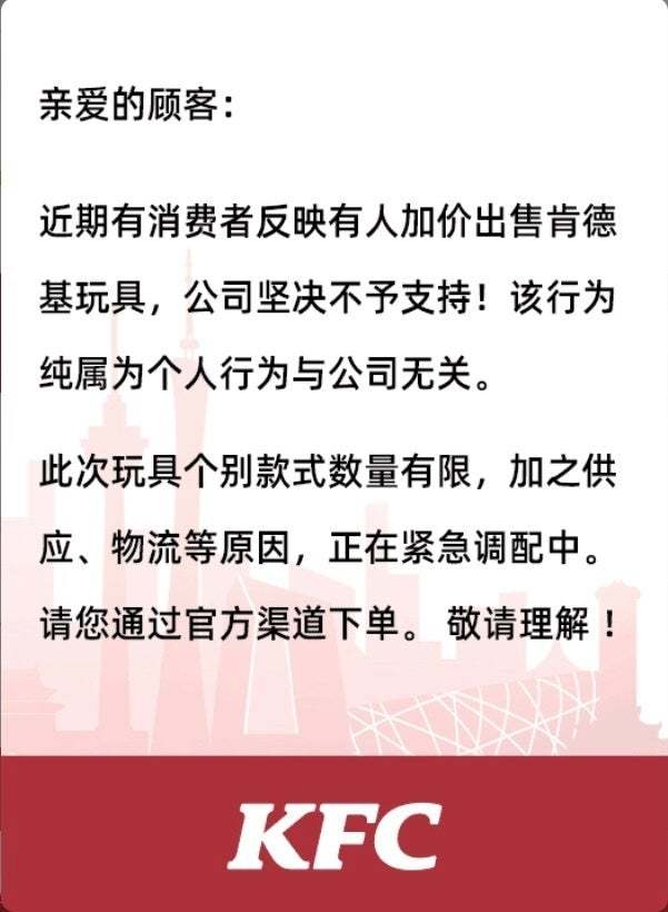 コダックのおもちゃを買い求める人々　中国で大人気の秘密とは