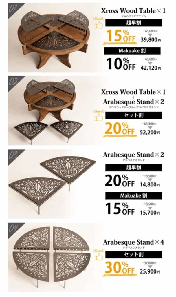 今までに無い全く新しい耐熱型ウッドテーブル『Xross Wood Table』