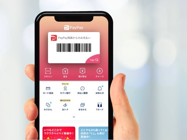 苦境のTポイントに急成長のPayPayポイント……共通ポイントサービスの現在地