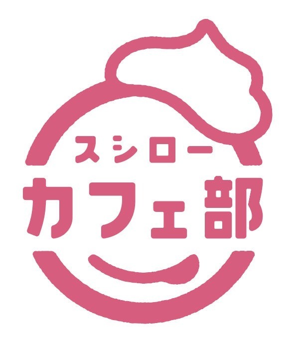 “スシローカフェ部”よりひんやりスイーツが登場！新感覚！シャリシャリ食感なのに味はプリン！？「シャリシャリ氷のプリン風パフェ」で暑い夏も涼やかに！