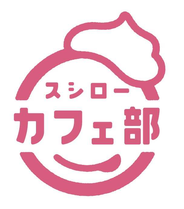 スシロー初！本格カヌレが登場！「カヌレ・ド・ボルドー バニラアイス添え」！外は香ばしく、中はしっとり柔らかい。こだわりの新作スイーツ