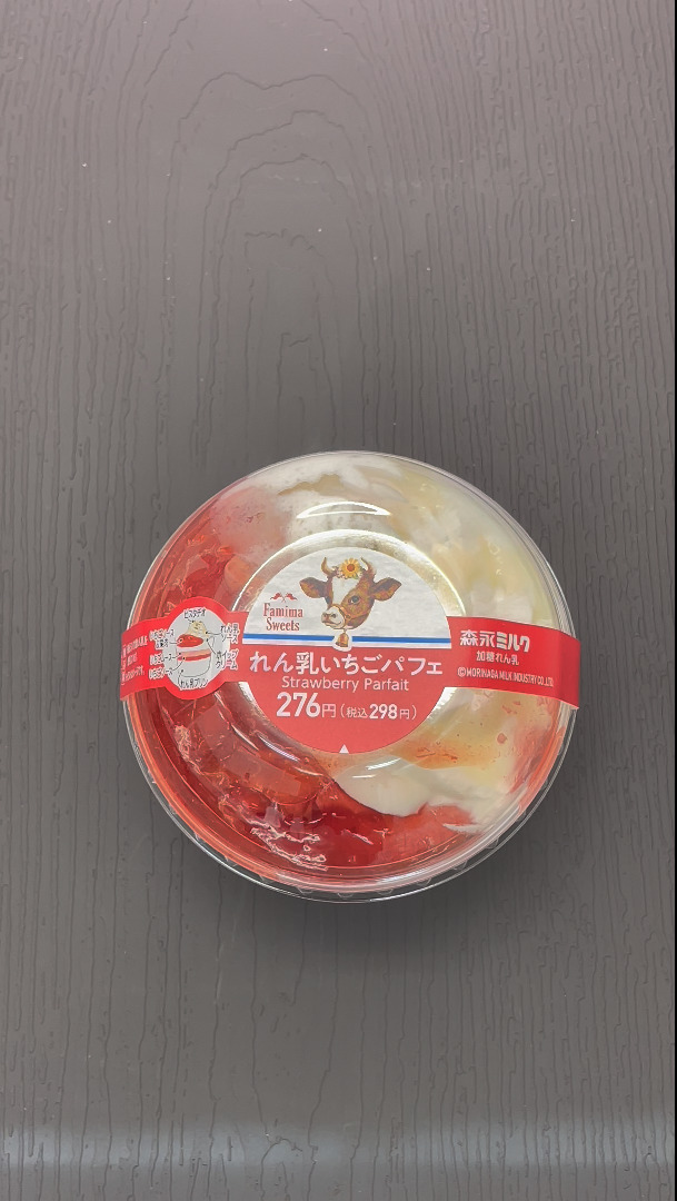 ファミリーマート×森永製菓・森永乳業コラボ 6月13日から順次発売していく新商品をひと足早く食べてみた!!