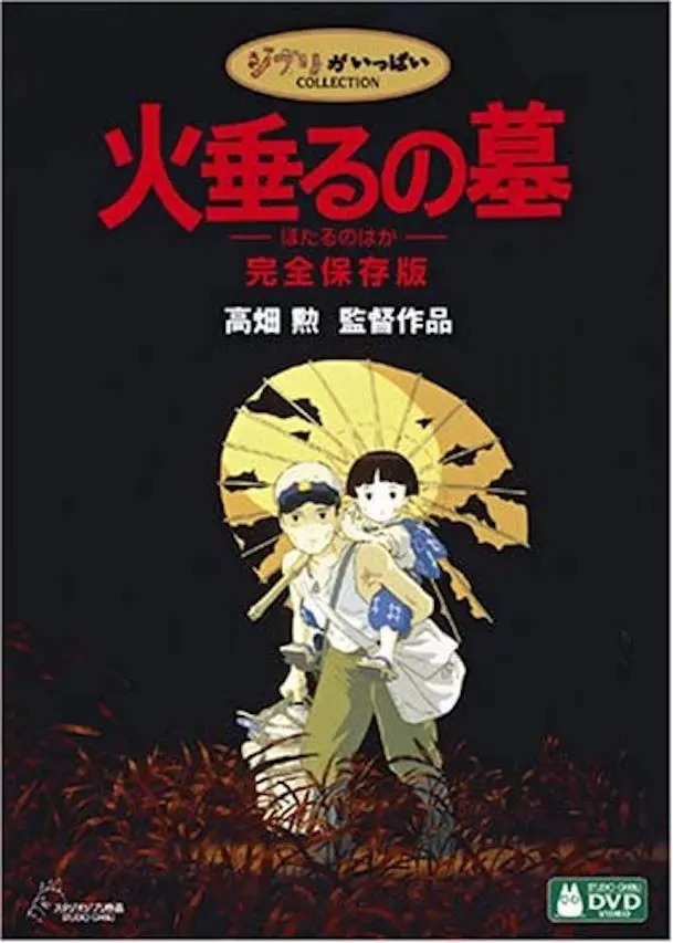 「竈門炭治郎」「碇シンジ」悲惨な生き様からヒントを得る！ アニメ主人公5選