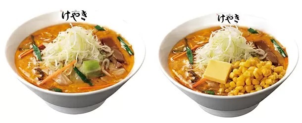 らあめん花月嵐×にとりのけやき、激熱コラボ「札幌味噌ラーメン けやき」期間限定販売